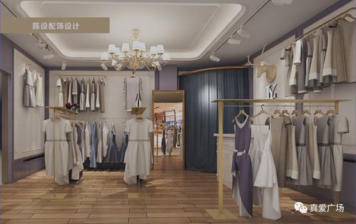 精品商廈商鋪裝修推介會圓滿舉行,時(shí)尚精品服飾零售商場全面招商恢弘盛啟